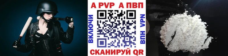 А ПВП СК КРИС  где найти   omg рабочий сайт  Карачаевск 