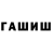 Кетамин VHQ Asim Balayev