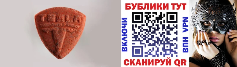 магазин продажи наркотиков  Карачаевск  Ecstasy 280 MDMA 