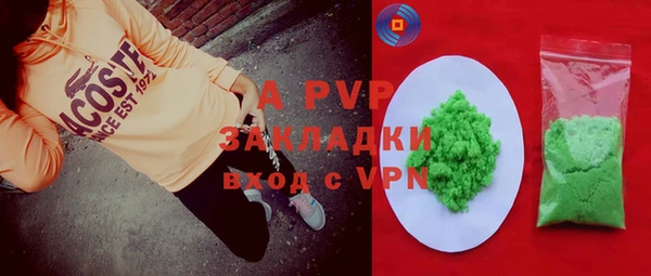 apvp Верхний Тагил
