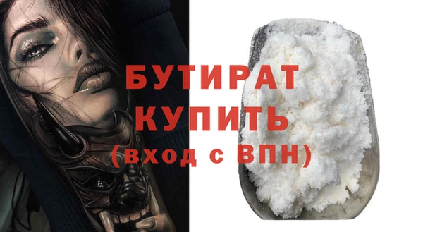 apvp Верхний Тагил