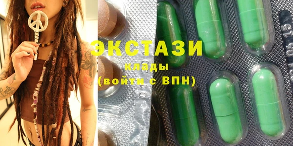 mdma Верхнеуральск