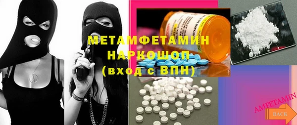 2c-b Верея