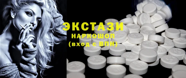 mdma Верхнеуральск