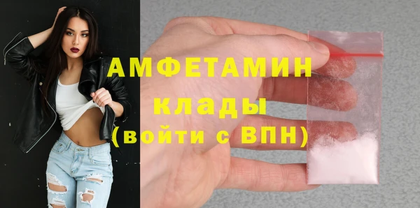 синтетический гашиш Богородицк