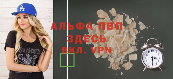 apvp Верхний Тагил