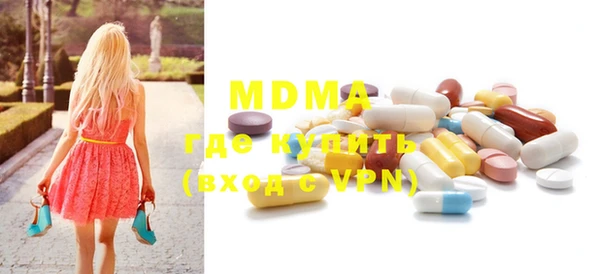 mdma Верхнеуральск