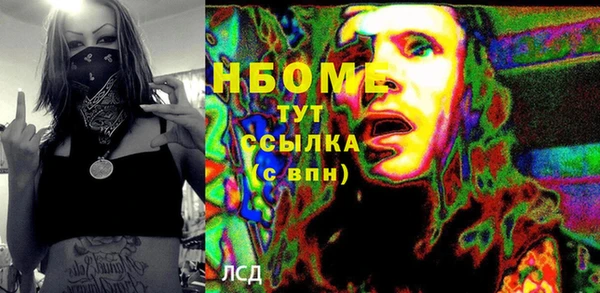 2c-b Верея