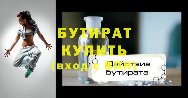 apvp Верхний Тагил