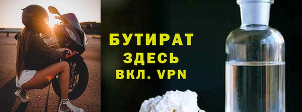 2c-b Верея