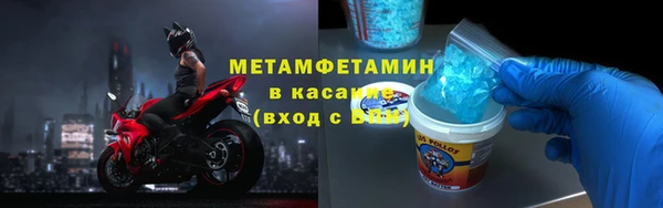 2c-b Верея