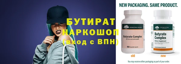 apvp Верхний Тагил