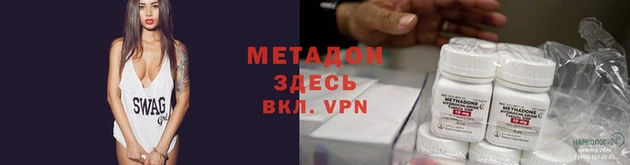 apvp Верхний Тагил