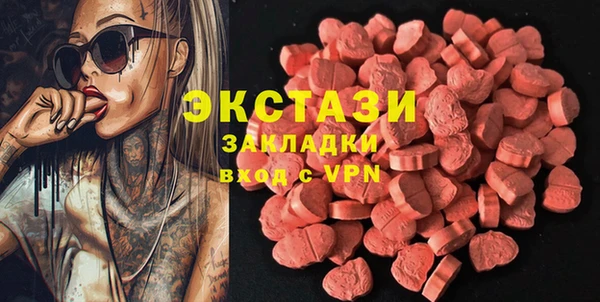 2c-b Верея