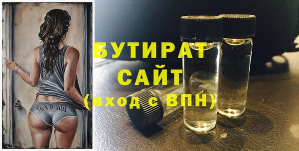 2c-b Верея