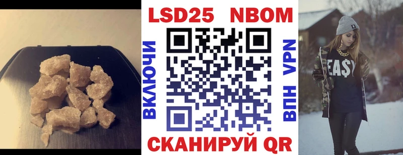 где продают   Карачаевск  LSD-25 экстази кислота 