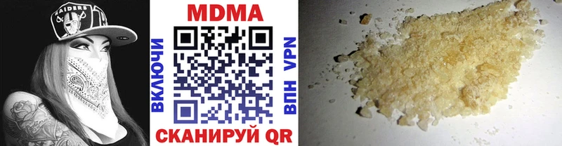 МДМА молли  Карачаевск 
