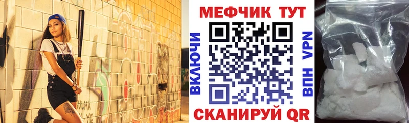 Меф mephedrone  Карачаевск 
