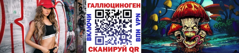 Псилоцибиновые грибы MAGIC MUSHROOMS  ОМГ ОМГ   Карачаевск 